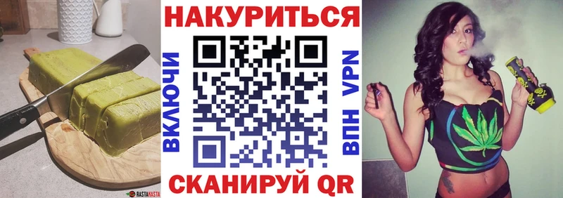 Canna-Cookies марихуана Коломна