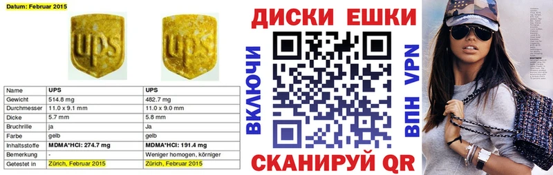 Ecstasy 99%  ссылка на мегу сайт  Коломна 