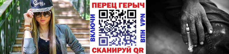 ГЕРОИН VHQ  Коломна 