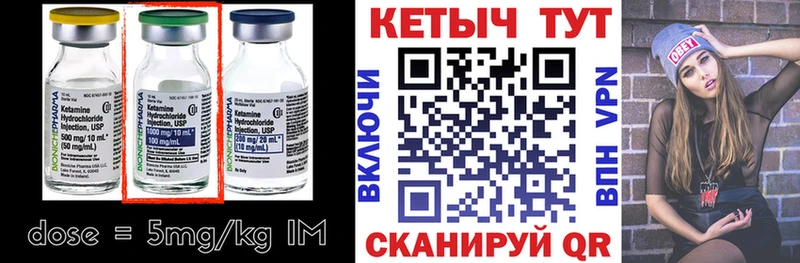 закладка  omg ссылки  КЕТАМИН VHQ  Коломна 