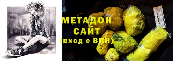 COCAINE Гусиноозёрск