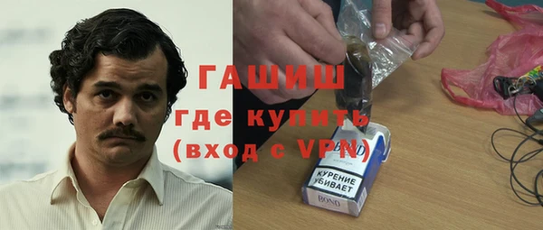 COCAINE Гусь-Хрустальный