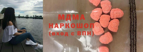 COCAINE Гусиноозёрск