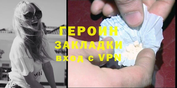 экстази Гусев
