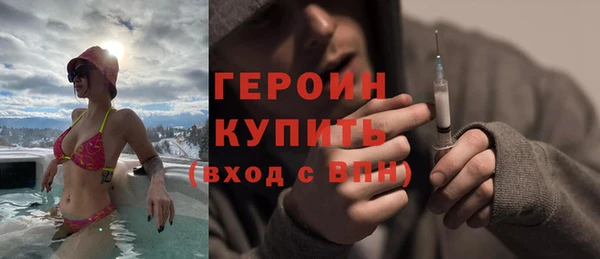 экстази Гусев