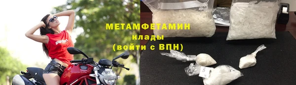 COCAINE Гусь-Хрустальный