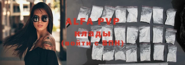 COCAINE Гусь-Хрустальный