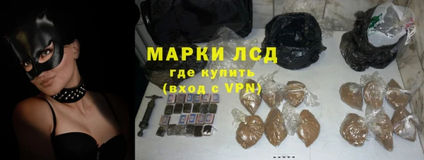 COCAINE Гусиноозёрск
