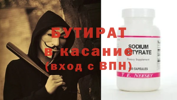 COCAINE Гусь-Хрустальный
