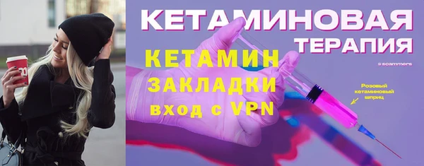 экстази Гусев