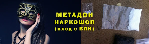 COCAINE Гусиноозёрск