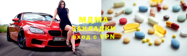 мефедрон мука Тутаев