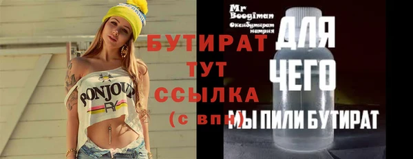 экстази Гусев