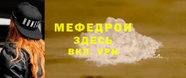 COCAINE Гусиноозёрск