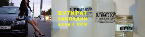 мефедрон мука Тутаев