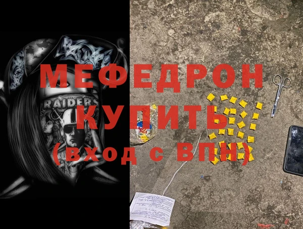 COCAINE Гусь-Хрустальный