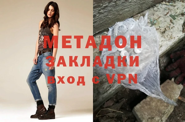 COCAINE Гусь-Хрустальный