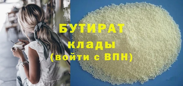 экстази Гусев