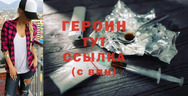 экстази Гусев