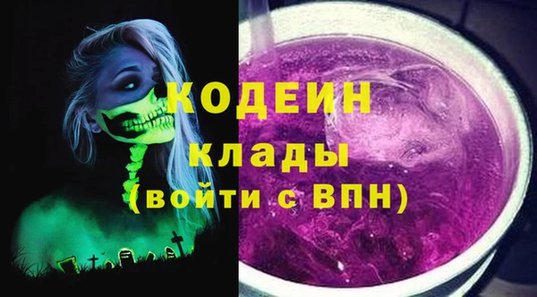 COCAINE Гусиноозёрск