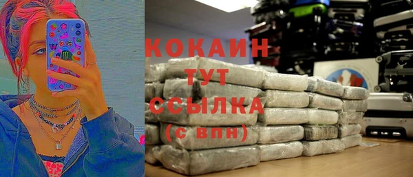 COCAINE Гусиноозёрск