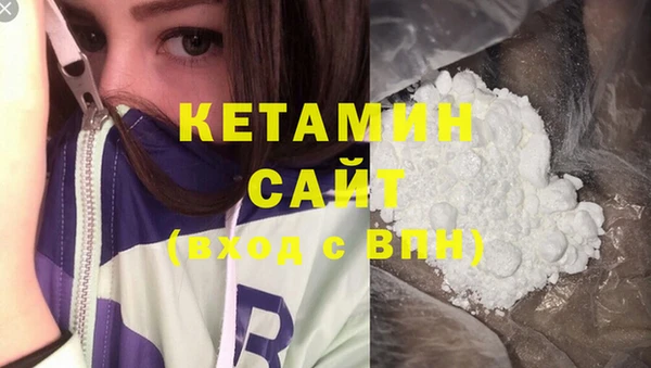 COCAINE Гусиноозёрск