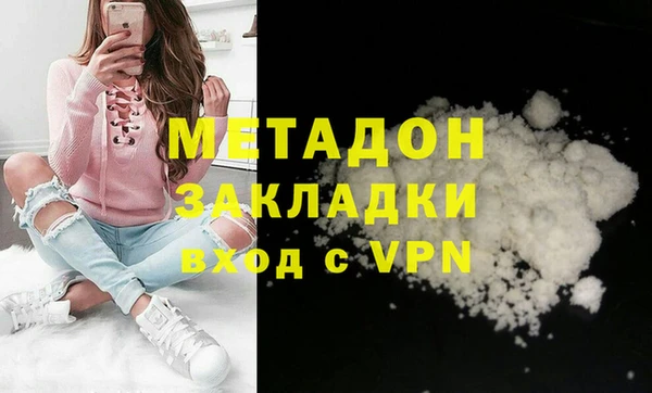COCAINE Гусь-Хрустальный