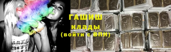 экстази Гусев