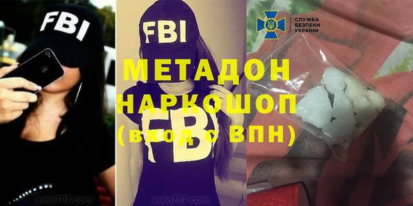 гашик Горняк