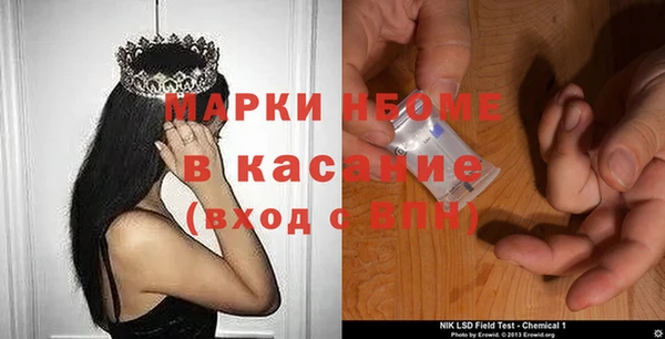 COCAINE Гусиноозёрск