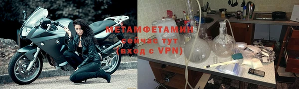 COCAINE Туринск