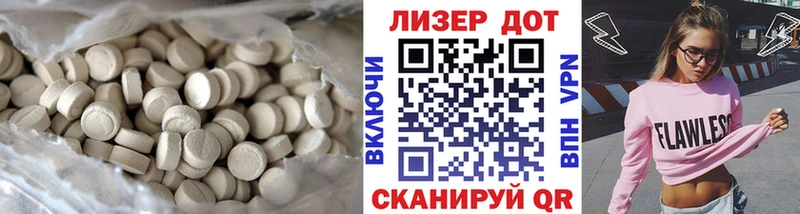 Лсд 25 экстази ecstasy  Коломна 