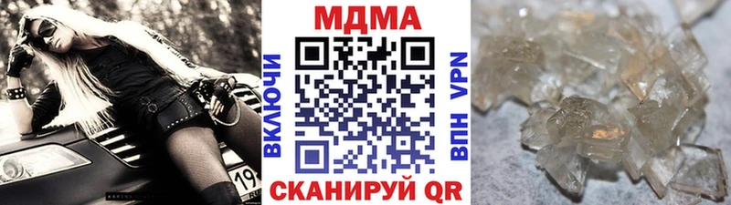 мориарти телеграм  ОМГ ОМГ ссылки  Коломна  где продают наркотики  МДМА молли 