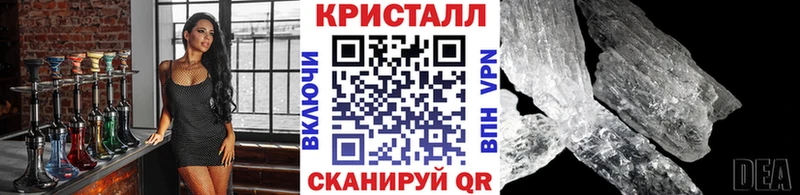 Метамфетамин кристалл  Коломна 