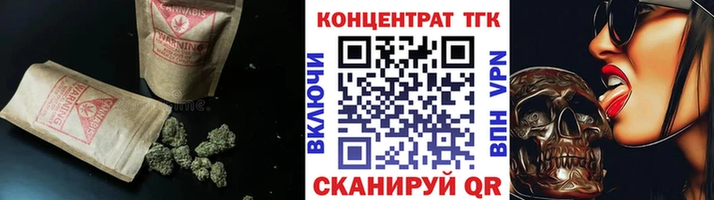 ТГК жижа  Коломна 